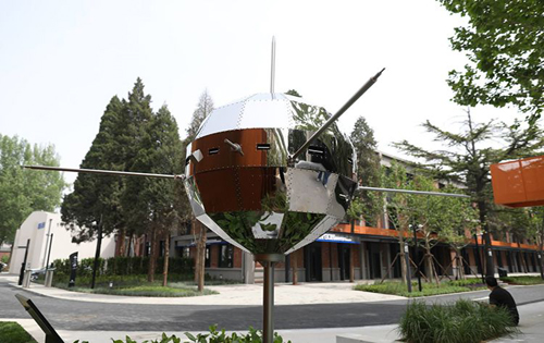 北京卫星制造厂科技园实拍图2